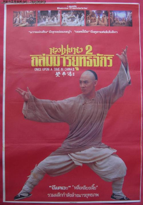 林地不动产证